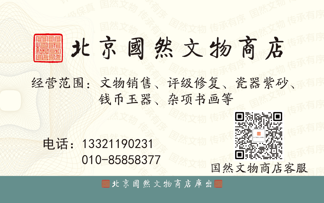 国然评级套装-1.jpg